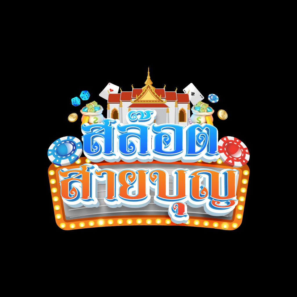 เว็บรวยหวยออนไลน์ เว็บตรง/สล็อต ฝากถอนออโต้ ไม่ผ่านเอเย่นต์ 2026