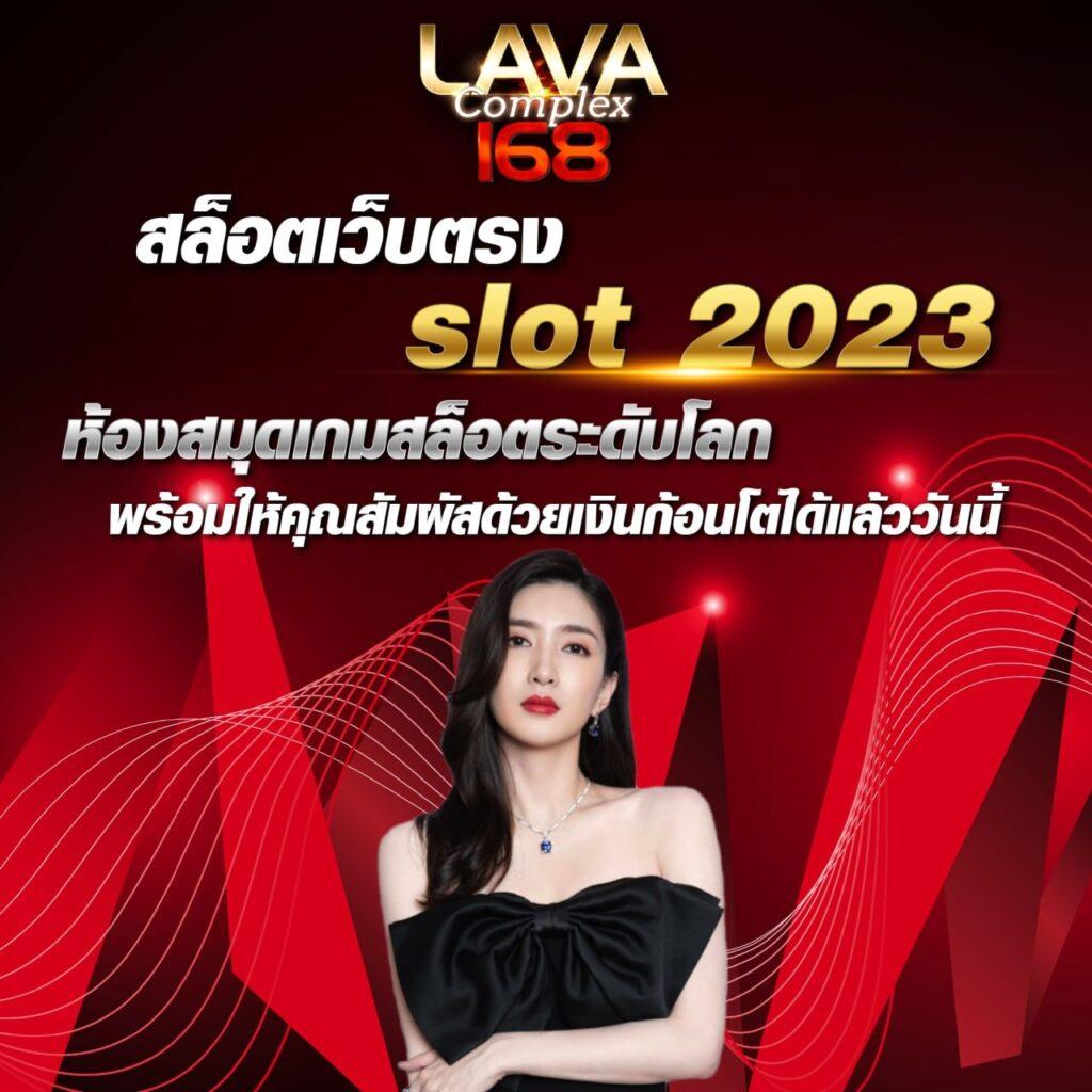 เว็บล็อตโต้ เว็บตรง สล็อต ฝากถอนออโต้ ไม่ผ่านเอเย่นต์ 2026
