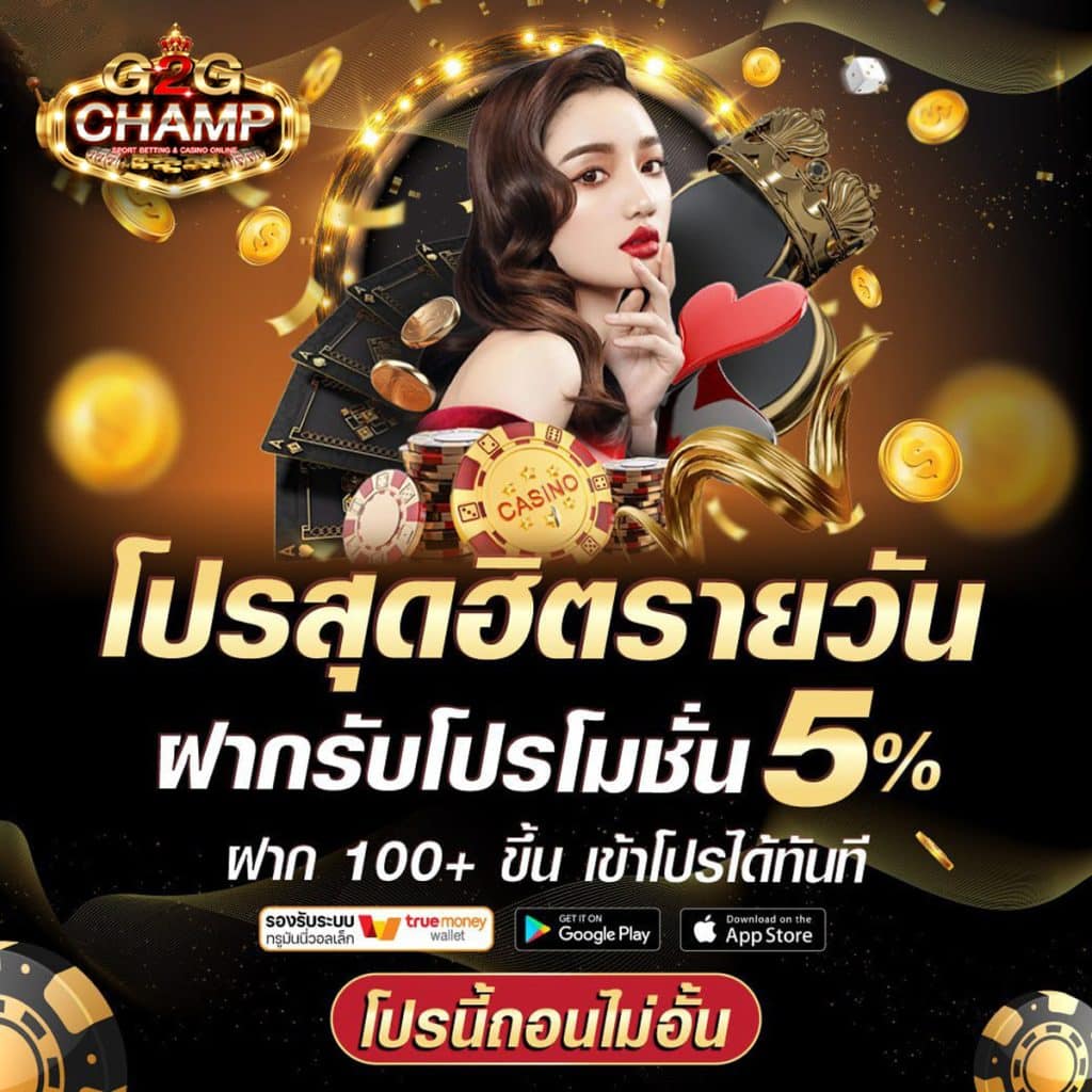 เว็บสล็อต888 เว็บตรง สล็อต ฝากถอนออโต้ ไม่ผ่านเอเย่นต์ 2026