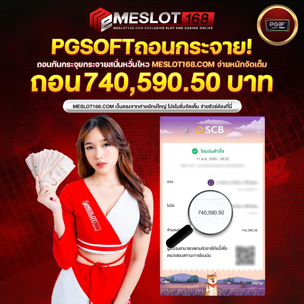 เว็บสล็อตตรงทั้งหมด สล็อต เว็บตรง ฝากถอนออโต้ไม่ผ่านเอเย่นต์ 2026