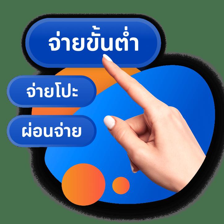 เว็บสล็อตตรงไม่ผ่านเอเย่นต์ เว็บตรง สล็อต ฝากถอนออโต้ 2026