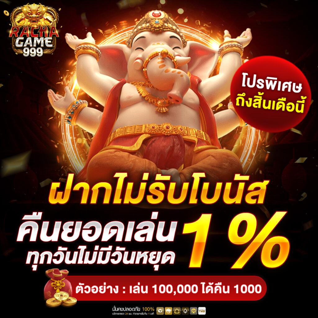 เว็บสล็อตทดลอง เว็บตรง สล็อต ฝากถอนออโต้ ไม่ผ่านเอเย่นต์ 2026