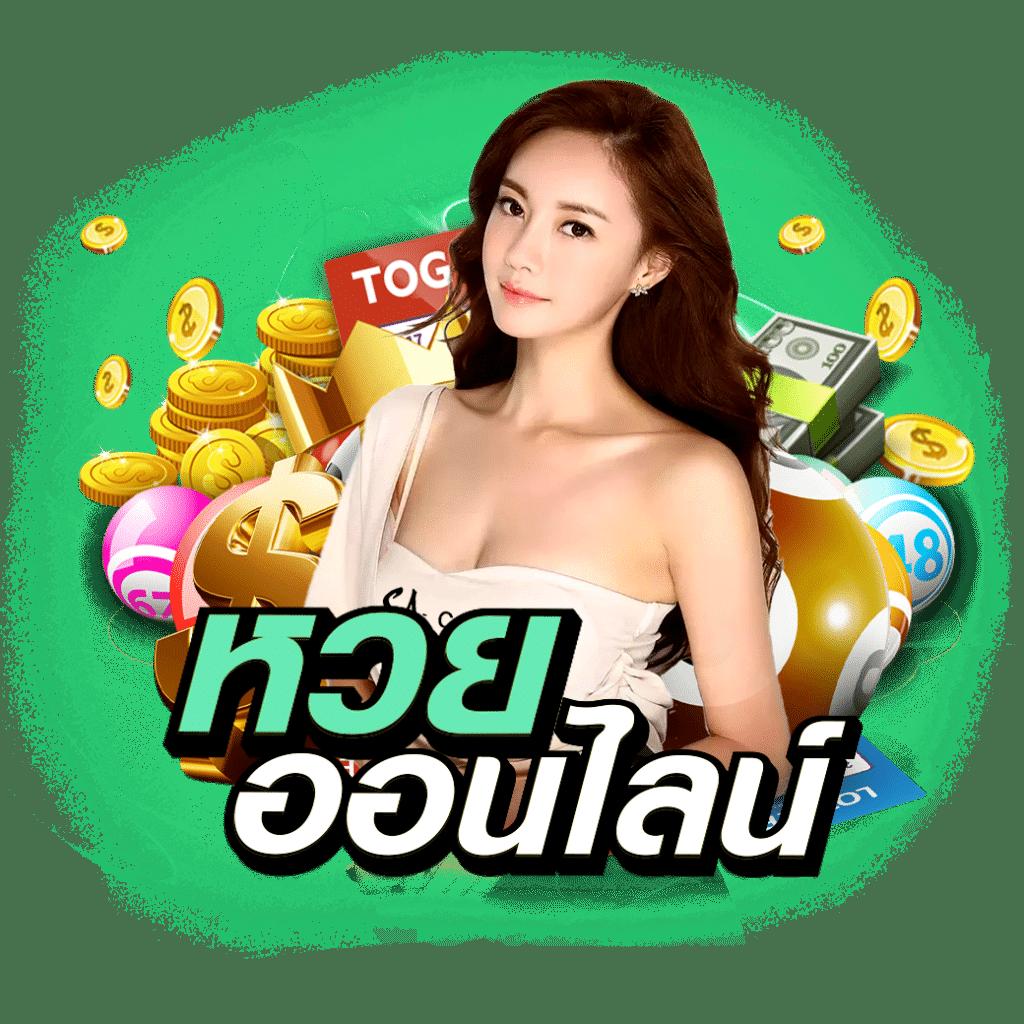 เว็บสล็อตแท้ 100% เว็บตรง สล็อต ฝากถอนออโต้ ไม่ผ่านเอเย่นต์ 2026