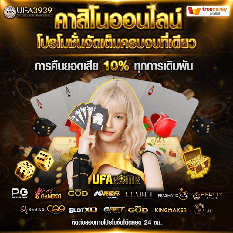 เว็บหวย24 เว็บตรง สล็อต ฝากถอนออโต้ ไม่ผ่านเอเย่นต์ 2026