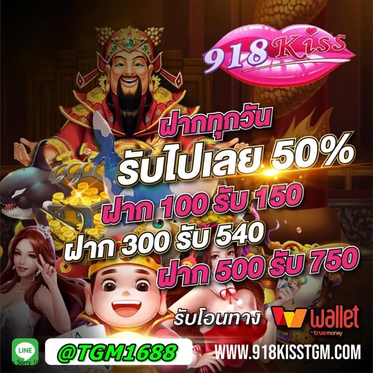 เว็บหวยออนไลน์ จ่ายจริง เว็บตรง สล็อต ฝากถอนออโต้ 2026