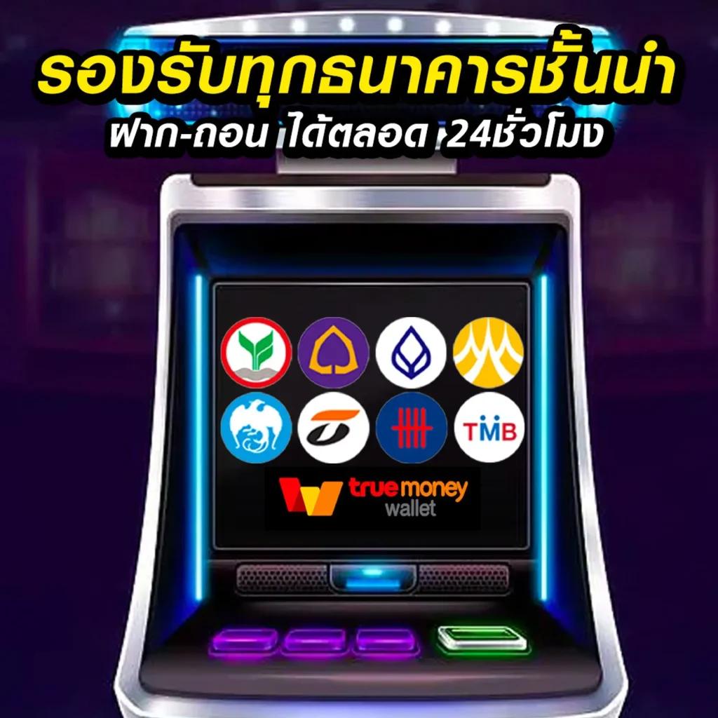 เว็บไทเกอร์444 เว็บตรง สล็อต ฝากถอนออโต้ไม่ผ่านเอเย่นต์ 2026