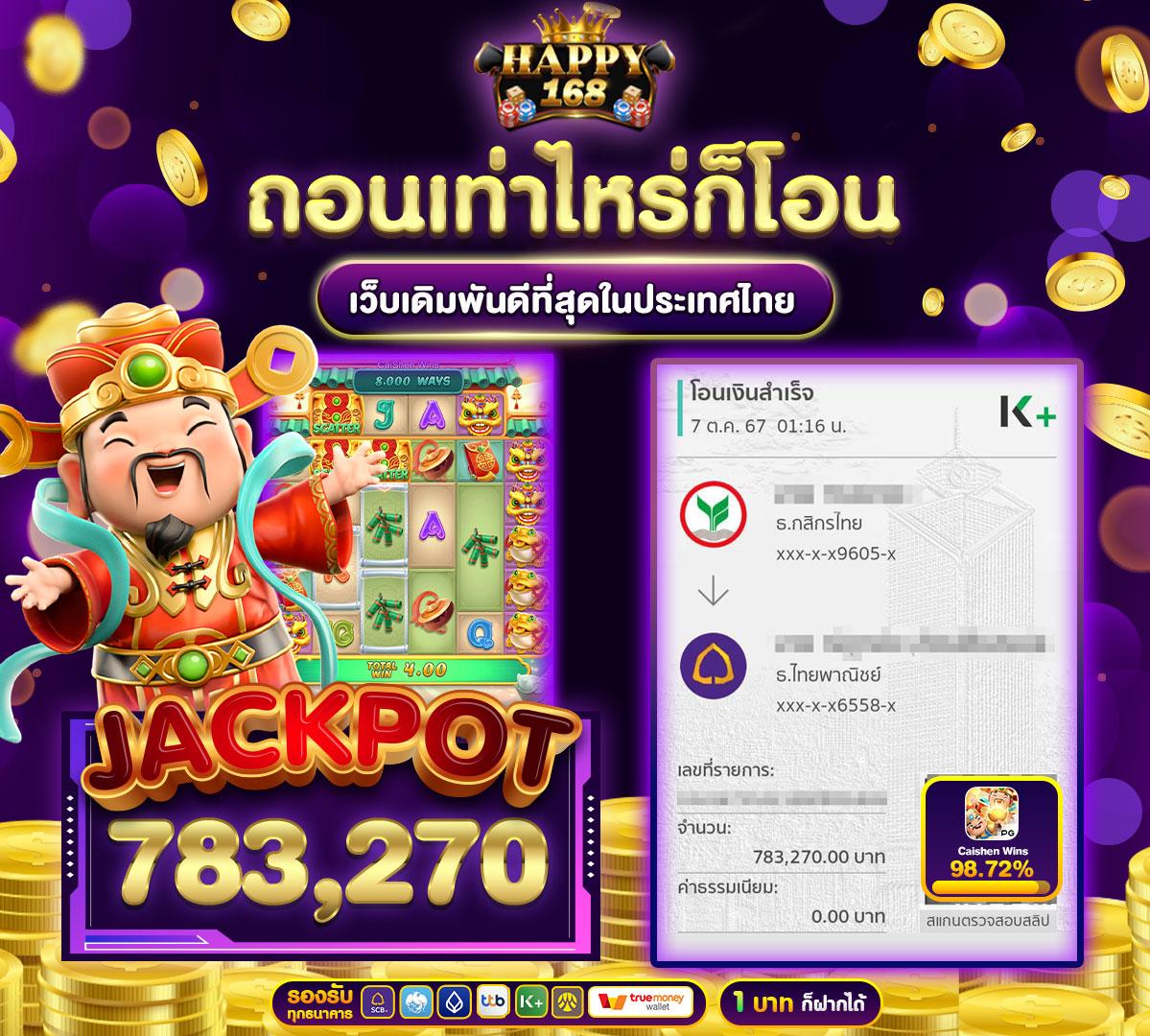 เวปล็อตโต้ เว็บตรง สล็อต ฝากถอนออโต้ ไม่ผ่านเอเย่นต์ 2026
