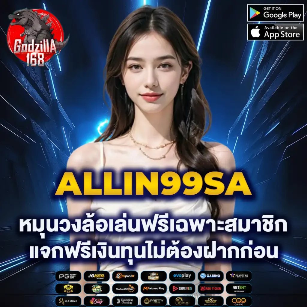 เว็ปสล็อต เว็บตรง ฝากถอนออโต้ ไม่ผ่านเอเย่นต์ สล็อต แตกง่าย 2026