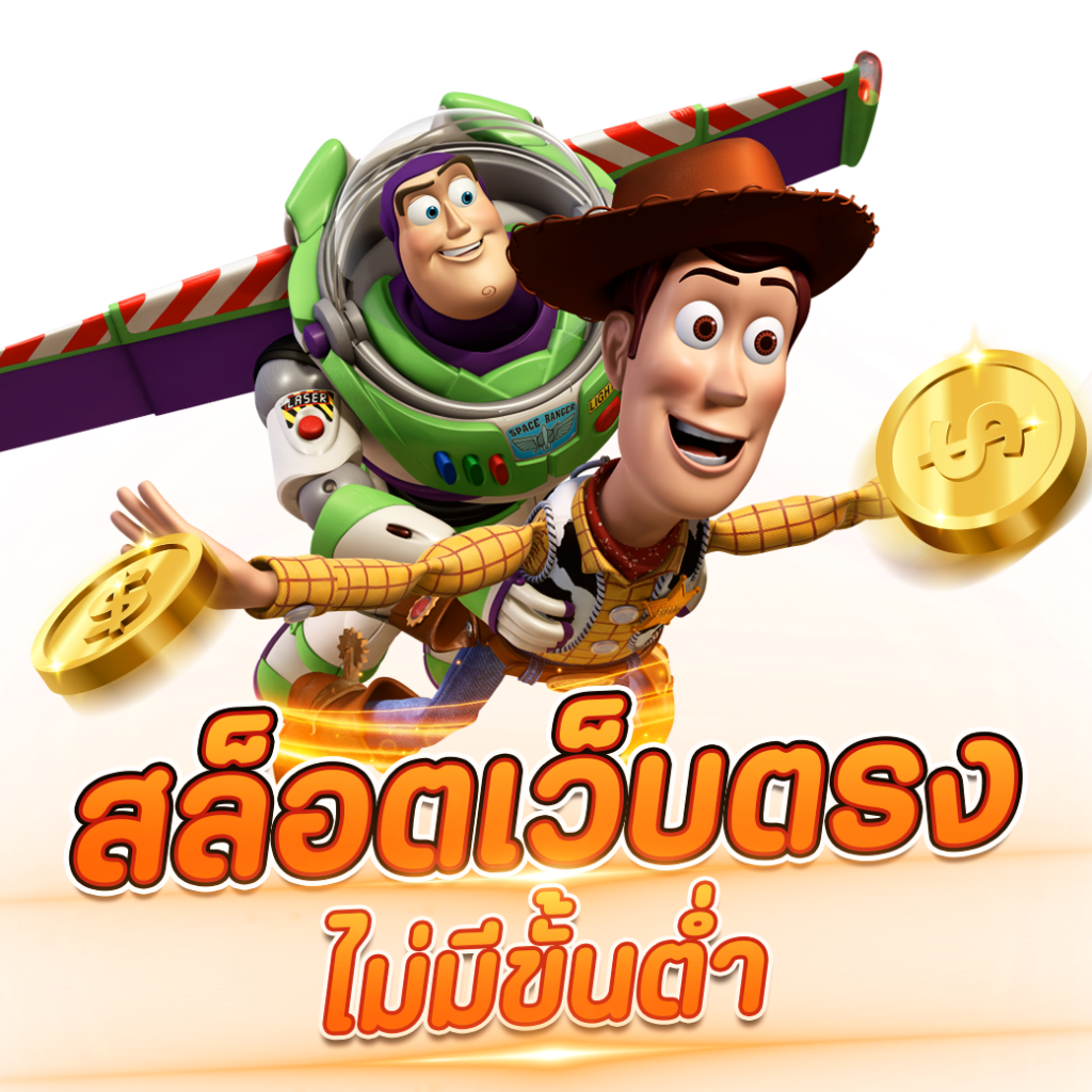 เศรษฐี99 เว็บตรงสล็อต ฝากถอนออโต้ ไม่ผ่านเอเย่นต์ 2026