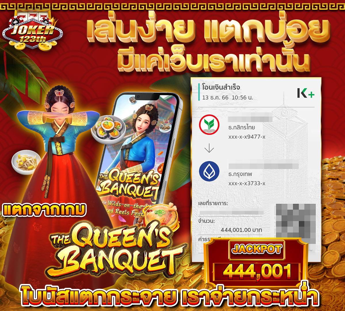 เอมิ เว็บตรง สล็อต ฝากถอนออโต้ ไม่ผ่านเอเย่นต์ 2026