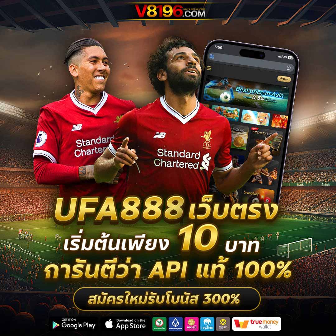 เอ็มโฟร์ เว็บตรง สล็อต ฝากถอนออโต้ ไม่ผ่านเอเย่นต์ 2026