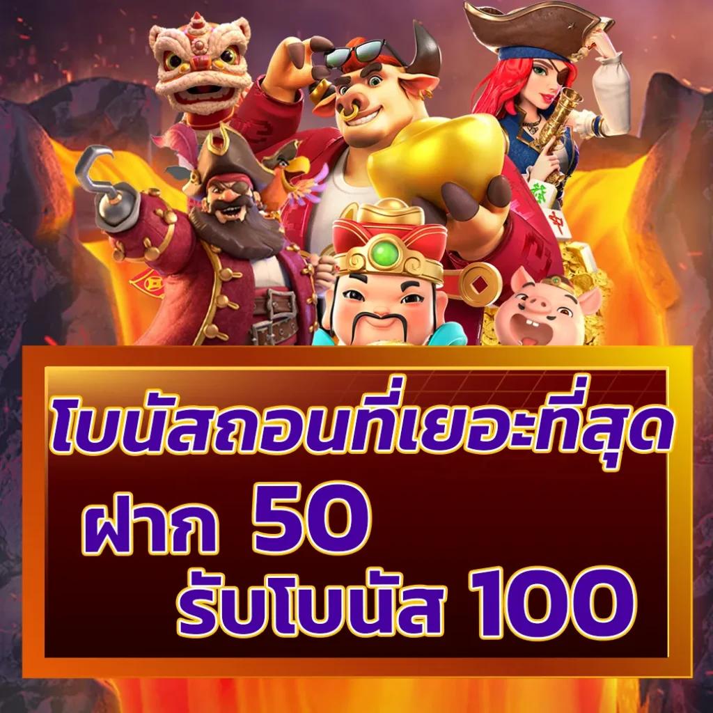 เฮง36 เว็บตรง สล็อต ฝากถอนออโต้ ไม่ผ่านเอเย่นต์ 2026