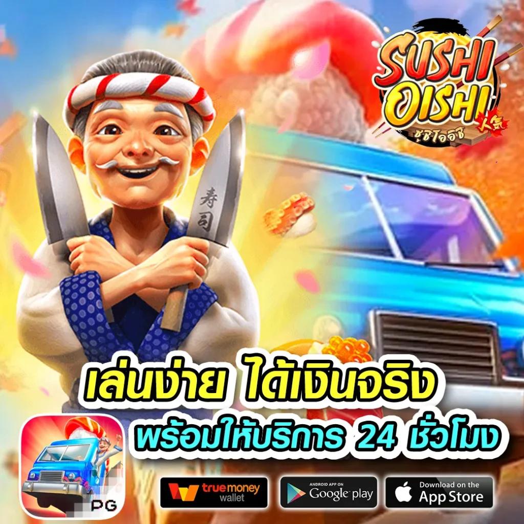 เฮง เฮง เฮง สล็อต999 เว็บตรง สล็อต ฝากถอนออโต้ 2026