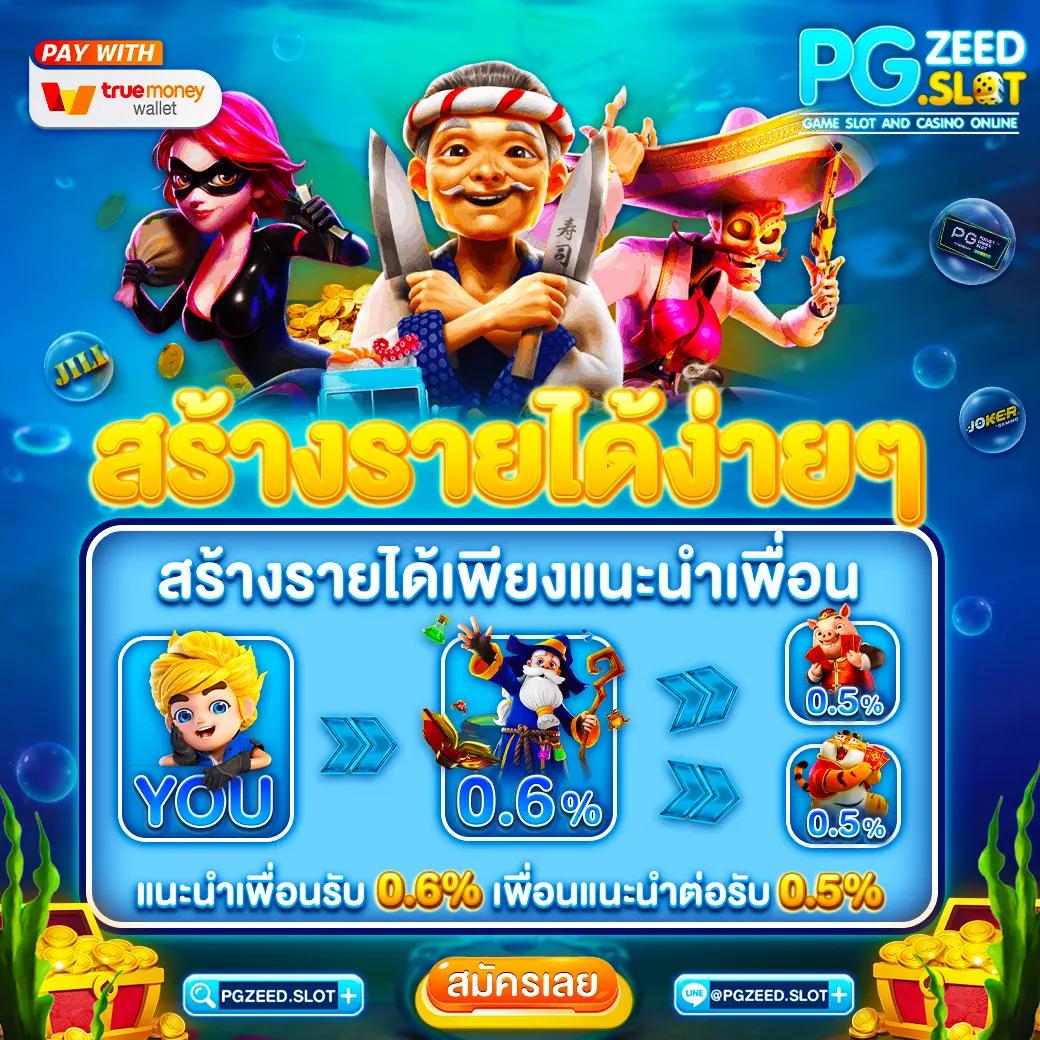 แตกดี777 เว็บตรงสล็อต ฝากถอนออโต้ ไม่ผ่านเอเย่นต์ 2026