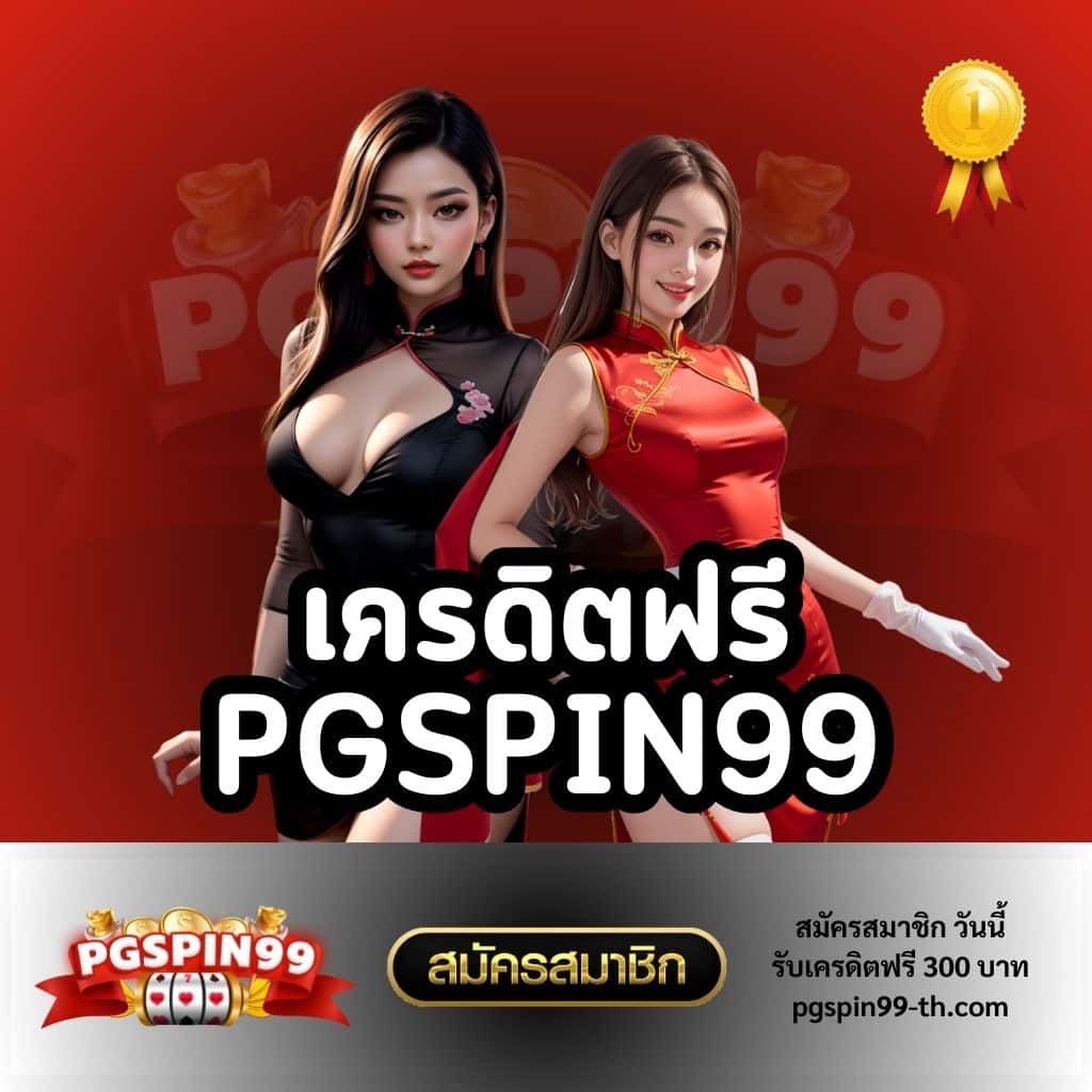 แตกดี 168 สล็อต เว็บตรง สล็อต ฝากถอนออโต้ ไม่ผ่านเอเย่นต์ 2026