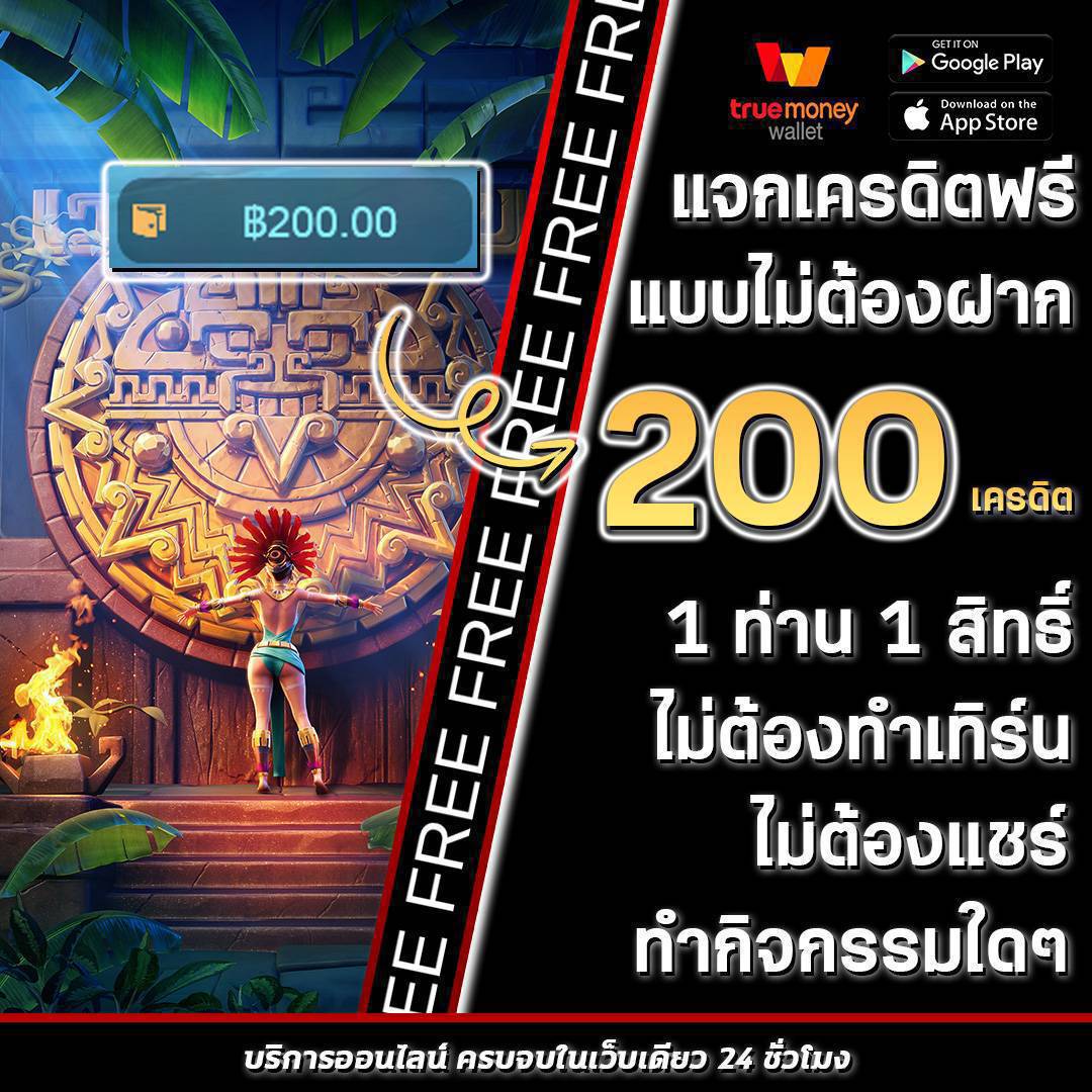 แทงหวย24 เว็บตรง สล็อต ฝากถอนออโต้ไม่ผ่านเอเย่นต์ 2026