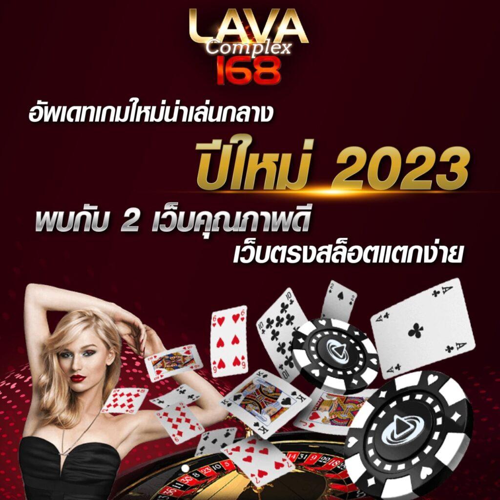 แท่งหวย24 เว็บตรงสล็อต ฝากถอนออโต้ ไม่ผ่านเอเย่นต์ 2026