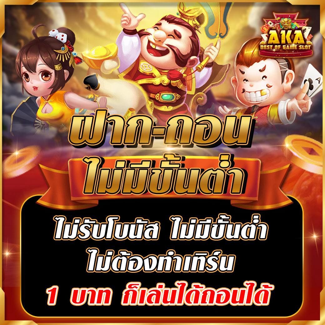 โค้ดเครดิตฟรี50 ทวิ ต เตอร์ เว็บตรง สล็อต ฝากถอนออโต้ ไม่ผ่านเอเย่นต์ 2026