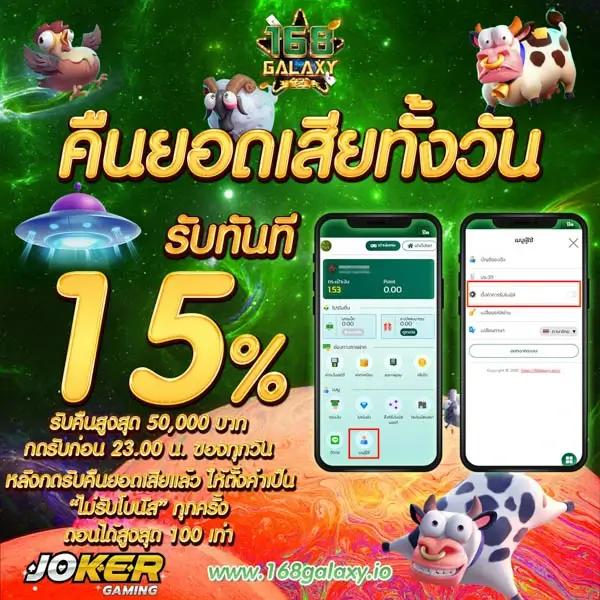 โค้ดเครดิตฟรี 50 ล่าสุด เว็บตรง สล็อต ฝากถอนออโต้ ไม่ผ่านเอเย่นต์ 2026