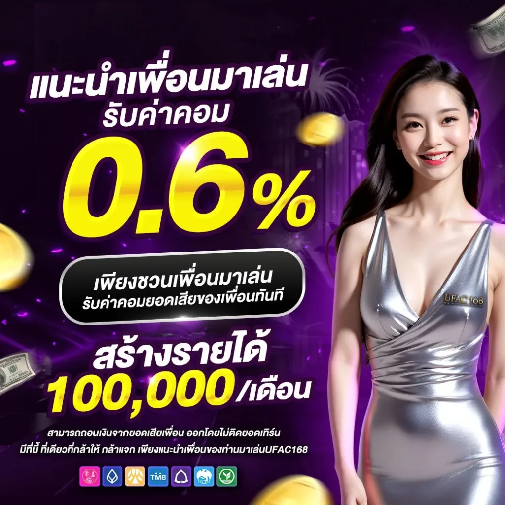 โค้ดเครดิตฟรี 50 ล่าสุด เว็บตรง สล็อต ฝากถอนออโต้ ไม่ผ่านเอเย่นต์ 2026