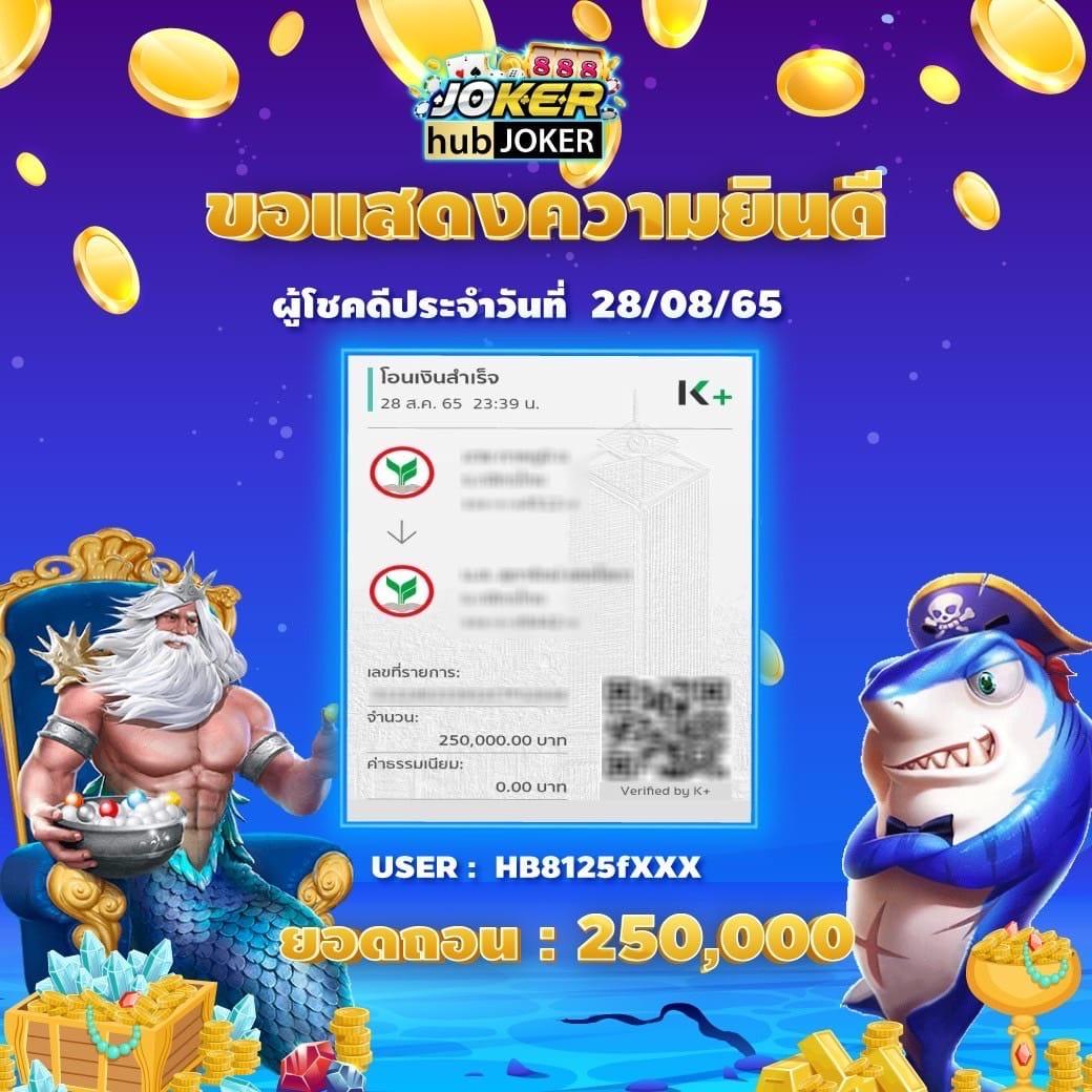 โค้ดเครดิตฟรีกดรับเอง เว็บตรง สล็อต ฝากถอนออโต้ ไม่ผ่านเอเย่นต์ 2026