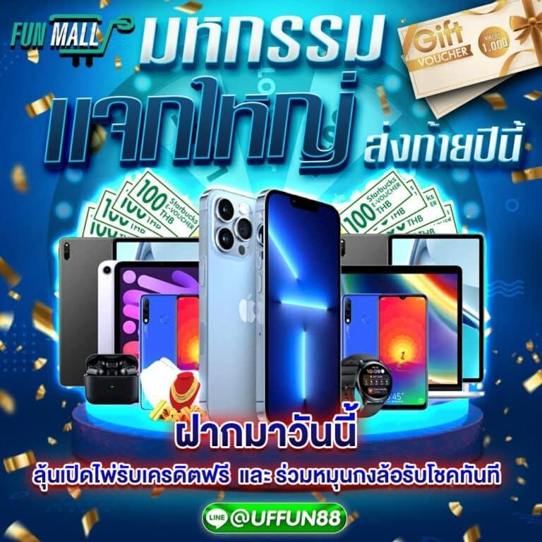 โค้ดเครดิตฟรีล่าสุด เว็บตรง สล็อต ฝากถอนออโต้ ไม่ผ่านเอเย่นต์ 2026