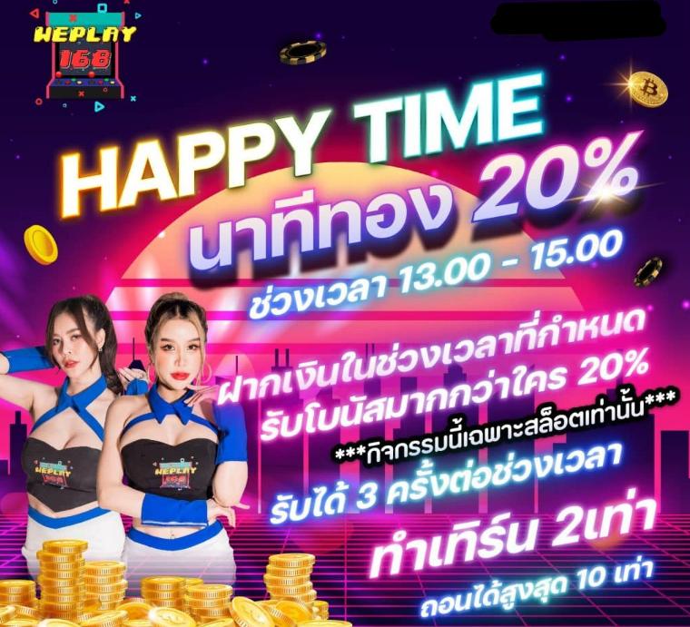 โค้ดเครดิตฟรีไม่ต้องแชร์ เว็บตรง สล็อต ฝากถอนออโต้ ไม่ผ่านเอเย่นต์ 2026