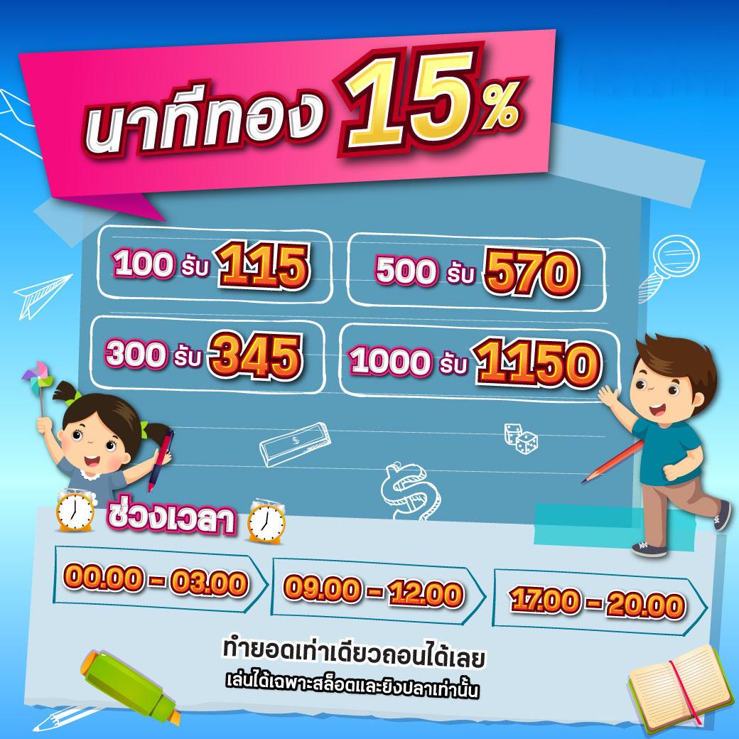 โจ๊กเกอร์123 เว็บตรง สล็อต ฝากถอนออโต้ ไม่ผ่านเอเย่นต์ 2026