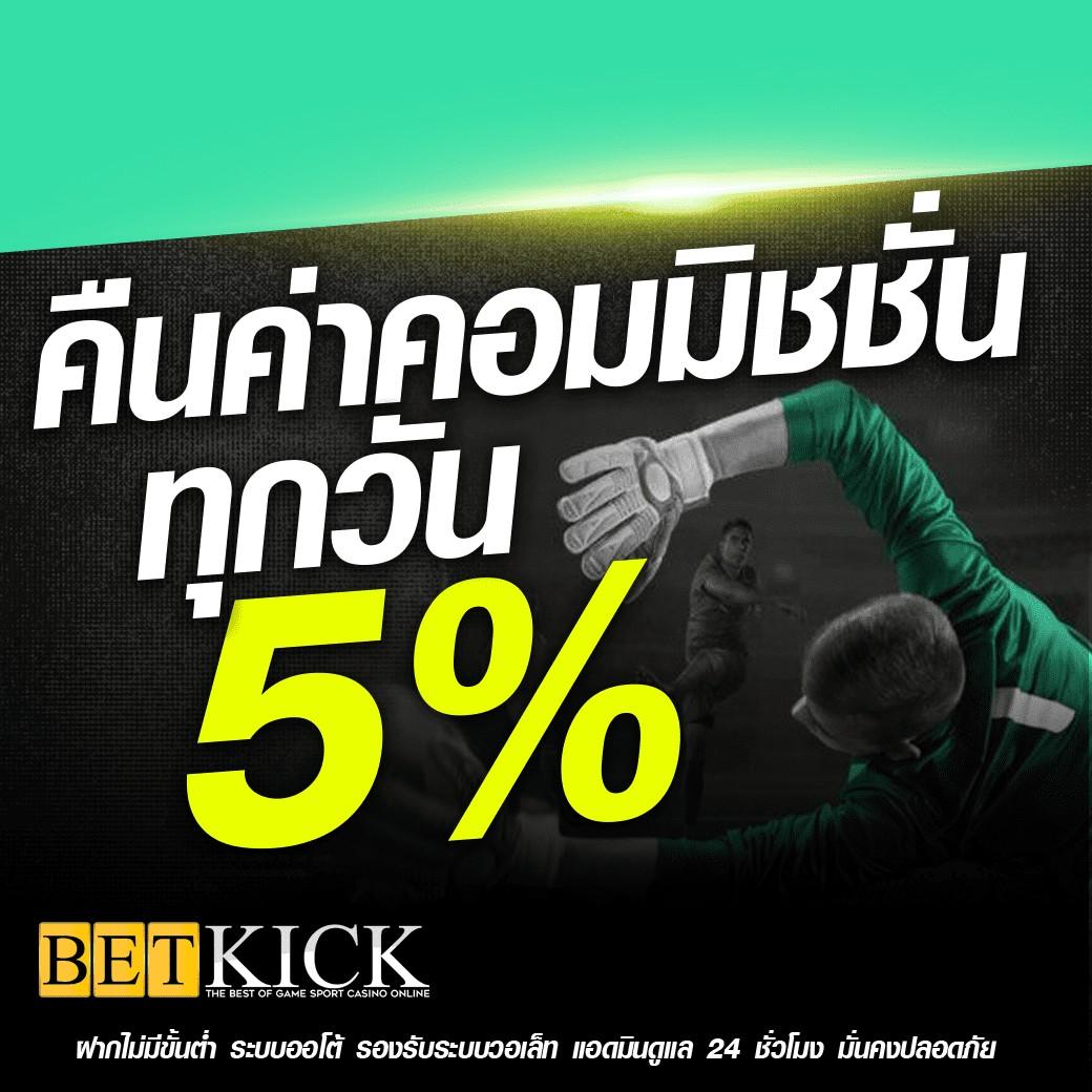 โชคดี777 เว็บตรงสล็อต ฝากถอนออโต้ ไม่ผ่านเอเย่นต์ 2026