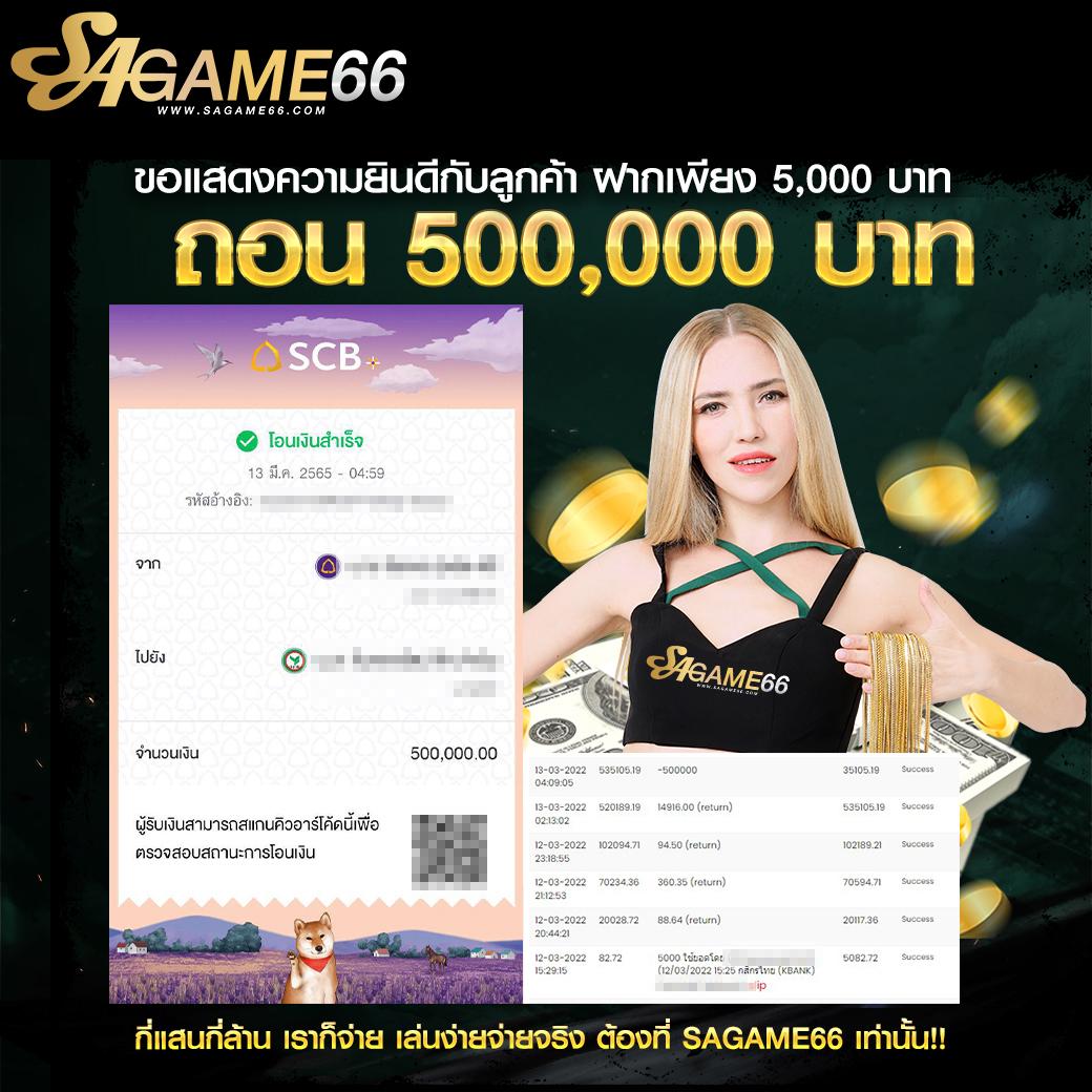 โบนัสฟรี 100 ล่าสุด เว็บตรง ฝากถอนออโต้ ไม่ผ่านเอเย่นต์ สล็อต 2026