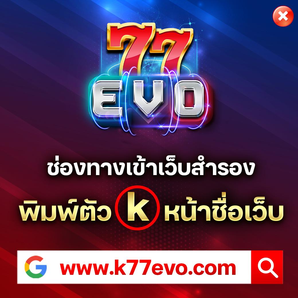 ไทยล็อตโต้ เว็บตรง สล็อต ฝากถอนออโต้ ไม่ผ่านเอเย่นต์ 2026