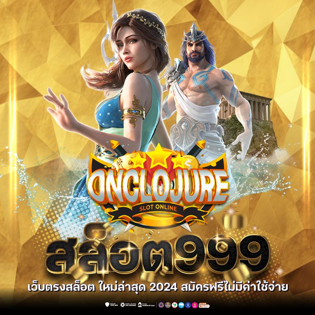 ไทเกอร์444 เว็บตรง สล็อต ฝากถอนออโต้ ไม่ผ่านเอเย่นต์ 2026